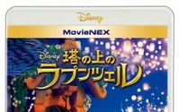 「塔の上のラプンツェル」7月16日MovieNEX発売　CGで描くディズニーのプリンセスストーリー 画像