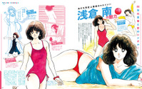 「うる星やつら」ラム、「タッチ」 浅倉南…80年代ヒロイン大集合のムック本発売！赤松健らインタビューも　 画像
