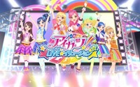 「アイカツ！LIVE☆イリュージョン」　いちご達がホログラム映像でライブを披露 画像