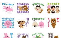 「神谷浩史×いらすとや」LINEスタンプがトレンド入りの話題！ 「きゅんです」「また”神谷浩史役神谷浩史”が増えた」 画像