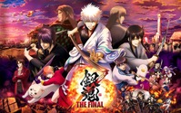 「銀魂 THE FINAL」興収5.3億突破！ 第2週入場者プレゼントの空知英秋「真選組」原画も公開 画像