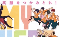 歌がうまいキャラクターといえば？21年版「ヒロアカ」耳郎響香、「Mマス」アスラン=BBII世を抑えた1位は…？ 画像