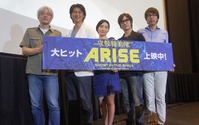「攻殻機動隊ARISE border:3」初日舞台挨拶レポ　そしてborder:4は9月6日公開 画像