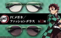 「鬼滅の刃」炭治郎、禰豆子ら衣装の柄がデザイン♪ PCメガネ＆ファッショングラス登場 画像