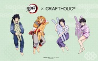 「鬼滅の刃」眠った煉獄さんたちがキュート♪ CRAFTHOLICコラボ第2弾 画像