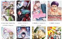 海外向けマンガアプリ「Manga Flip」リリース　オリジナル作品の英語翻訳版を無料で配信 画像