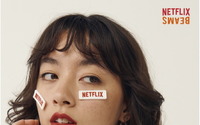 Netflix、BEAMSとのコラボレーション決定　史上初の“Netflixブランド”公式アイテムとして全世界展開へ 画像