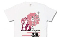 「ウマ娘」コラボTシャツ「みなぎるハルウララ」が再販！自信満々ウララの「今日は私、受かりそうな気がするんだ」をデザイン―試験日に着よう 画像