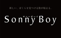 江口寿史×銀杏BOYZ×マッドハウス×夏目真悟「Sonny Boy」PV＆キービジュアル公開！ 第1話オンライン上映会も決定 画像