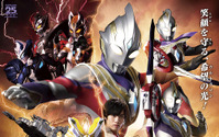 新テレビシリーズ「ウルトラマントリガー」ダイジェストPV公開！ 新作ショートムービーも制作決定 画像