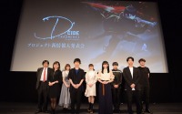 「D_CIDE TRAUMERE」菅沼久義「声優としての集大成」神谷浩史からの激励に笑顔【レポート】 画像