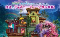 ディズニー最新作「ミラベルと魔法だらけの家」魔法と音楽に心が躍る！日本版特報お披露目 画像