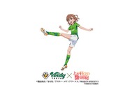 「ガルパン」と「レールガン」がサッカー対決!? 8月17日、東京ヴェルディvs水戸ホーリーホック 画像