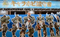 キャラホビ2014に「艦これ」が登場 等身大パネルやコスプレで来場者を魅了 画像