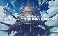 「劇場版SAO プログレッシブ」IMAX上映決定！松岡禎丞、戸松遥が登壇する完成披露上映会も 画像