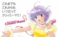 高田明美“責任編集”　「これまでも これからも いつだってクリィミーマミ！」DVD付で発売 画像