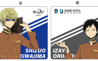 「デュラララ!!×2」静雄と臨也がホテルマンになってお出迎え♪ 「EJアニメホテル」にコラボルーム登場 画像