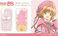 「カードキャプターさくら」ケロちゃんがキュート♪なiPhoneケース、ミラーなど登場 画像