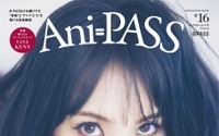 LiSAが表紙、KENNがバックカバーに登場！ アニメ音楽＆声優アーティストムック「Ani-PASS #16」が発売 画像