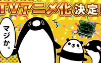 ブラック企業で働くペンギンたち描く「テイコウペンギン」2022年1月よりTVアニメ化決定！ 画像