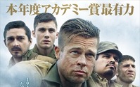 ブラピ主演のハリウッド映画「フューリー」、ガルパン、艦これ、ストパンとまさかのコラボ！ 画像