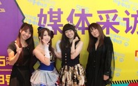 奥井雅美、彩音、吉田仁美、Ray 中国で人気曲を熱唱@2014深センACGエクスポ 画像