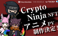 日本発のNFT作品「CryptoNinja」アニメ化プロジェクト始動　Tokyo Otaku Mode、ファンワークスが制作共同 画像