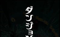 「ダンジョン飯」アニメ化決定！TRIGGERがアニメーション制作に“そうだ、モンスターを食べよう！” 画像