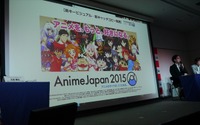 AnimeJapan 2015　プレゼン#2 開催　ファミリーからステージ、ビジネスまで一挙明らかに 画像
