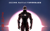Netflixアニメ「ULTRAMAN」2023年春にFINALシーズン配信！ティザービジュアルが公開 画像