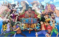 アニメ「ONE PIECE」　中国で初のスマートフォン向け公式ゲームアプリ配信開始 画像