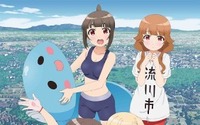 「普通の女子校生が【ろこどる】やってみた。」　第2回初夏の流川祭りの開催決定 画像