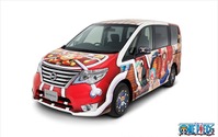 子ども限定で販売開始　「ONE PIECE」と日産のコラボカー「サウザンド・セレナ号」 画像