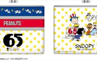 郵便局限定でスヌーピーグッズ　全国で“65周年記念デザイン”グッズ販売　 画像