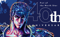 「北斗の拳」“愛をとりもどせ！”をテーマに40周年プロジェクトが始動！ 武論尊「40年にわたる応援にただただ感謝である」 画像