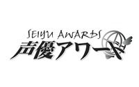 第9回声優アワード受賞者、主演男優賞に小野大輔、主演女優賞は神田沙也加 画像