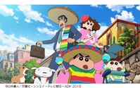 こんどの「映画クレヨンしんちゃん」はメキシコが舞台　坂本真綾と浪川大輔もゲスト出演で応援 画像