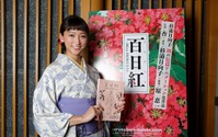 「百日紅 ～Miss HOKUSAI～」江戸の町が動き出す　女優・杏が熱演、予告編公開 画像