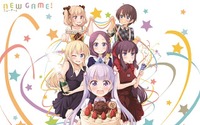 舞台はゲーム会社！話題のコミック「NEW GAME！」が電子書籍化、コミックシーモア独占先行配信 画像