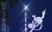 「星屑テレパス」主役キャストは船戸ゆり絵＆深川芹亜！ 「AnimeJapan 2023」へ登壇決定 画像