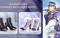「ゴールデンカムイ」杉元＆アシリパをイメージしたブーツ登場♪ デザインテーマは“雪の足跡” 画像