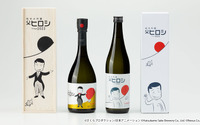 「ちびまる子ちゃん」“父の日”限定日本酒「父ヒロシ」が今年も登場！ 静岡の老舗酒造・初亀醸造とコラボ 画像