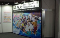 AnimeJapan 2015は海賊版対策に注力　「MAG PROJECT」ブースレポ 画像