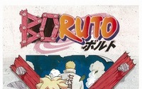 「BORUTO-NARUTO THE MOVIE-」8月7日公開　岸本斉史が製作総指揮 画像