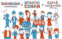 「名探偵コナン」がアートプロジェクトHOZONHOZONとコラボでオシャレアイテムに 画像
