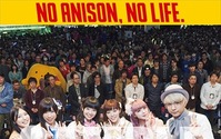 タワレコが2015年も「アニサマ」とコラボ　「NO ANISON,NO LIFE」掲げ6月21日スタート 画像