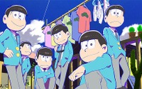 「おそ松さん」テレビアニメ化が決定　藤田陽一監督で日本一有名な6つ子が大人になって復活 画像