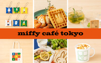 「ミッフィー」のアートを美味しいごはんと一緒に感じよう♪ 「miffy café tokyo」かわいい新メニューが登場 画像