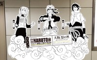 「NARUTO」のキャラクターが大阪市営地下鉄に集結　デジタルスタンプラリー開催 画像