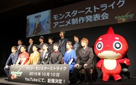 「モンスターストライク」アニメ制作発表会レポート　初公開PVに人気YouTuberも太鼓判 画像